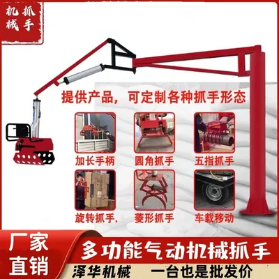 埔里镇雄克卡盘爪schunk机械抓手303542PZN-plus 100-1-IS汰慷秒报价