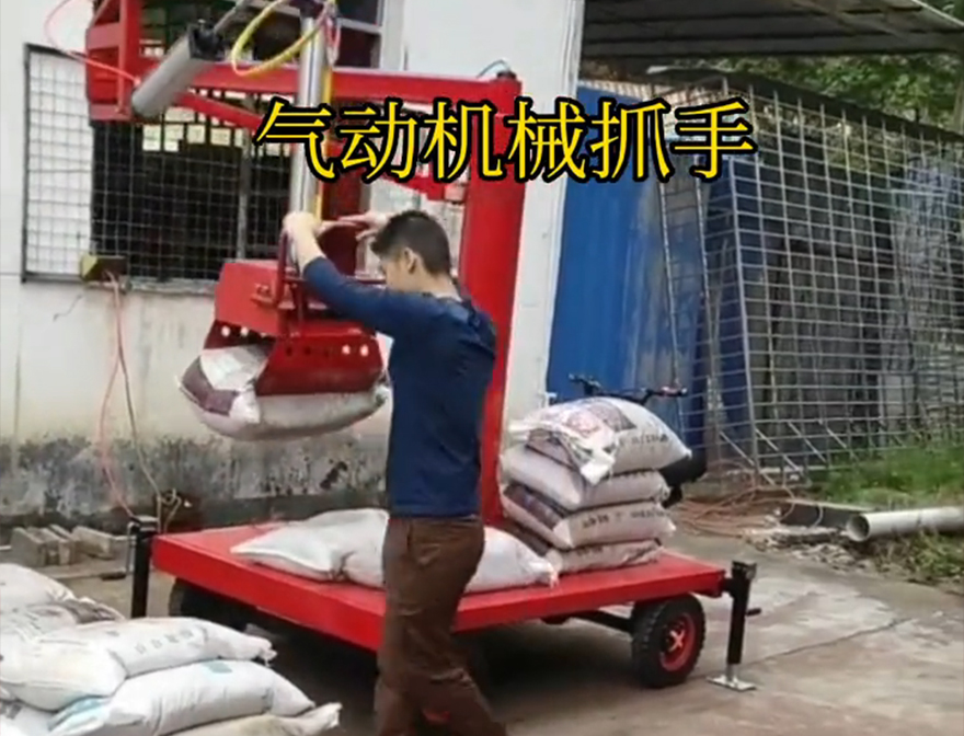 埔里镇机械抓手机械抓手机械抓手哪里卖农用随车抓操作方便吗饲料抓袋机埔里镇多功能机械抓手
